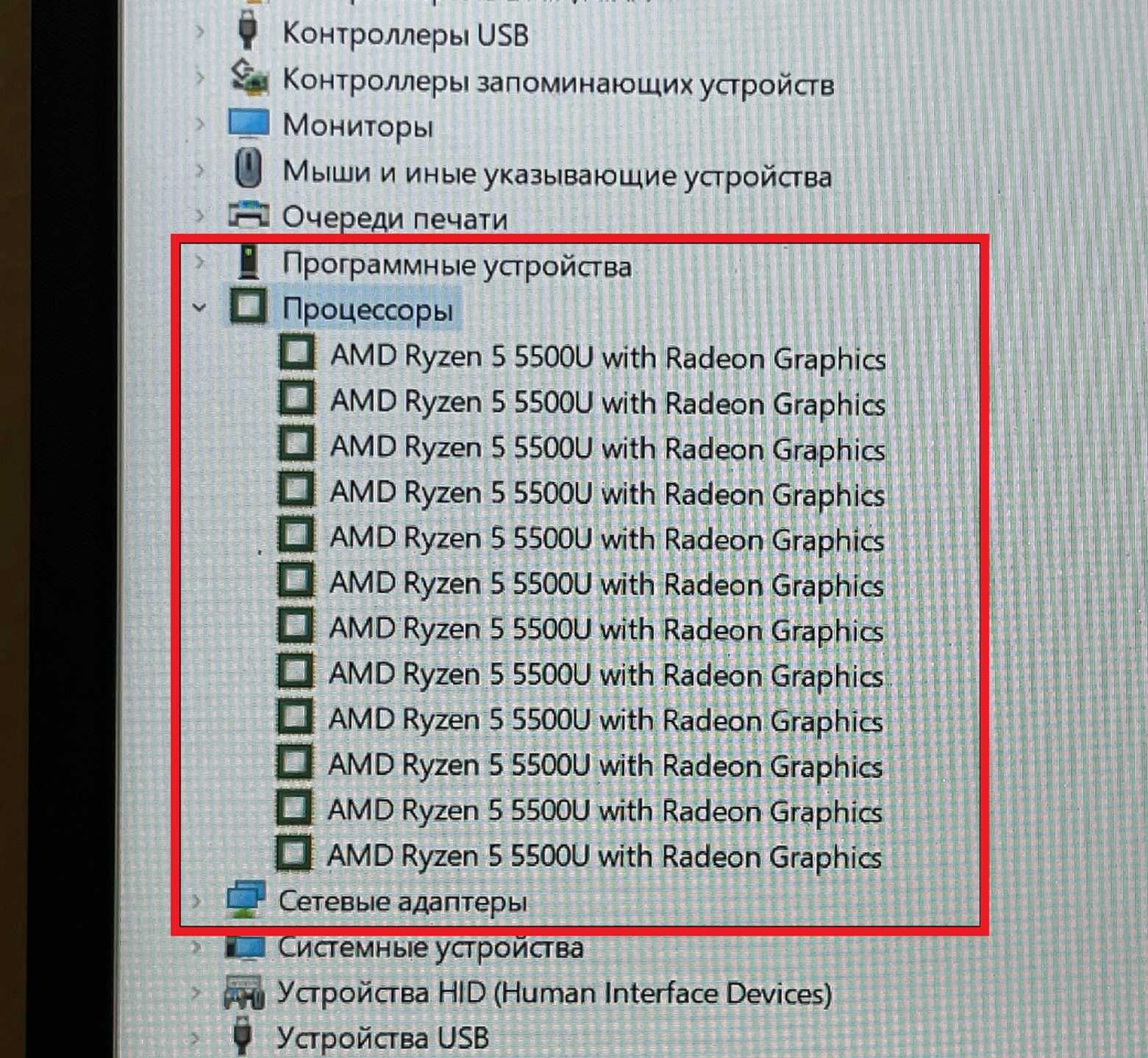 Игровой СВЕЖАК 2024! HP 255 G8 + (RYZEN на 12" ЯДЕР) + 16 RAM + ИДЕАЛ