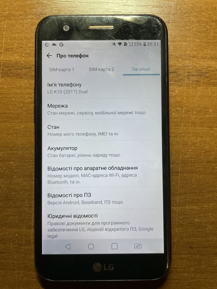 Телефон LG K10.