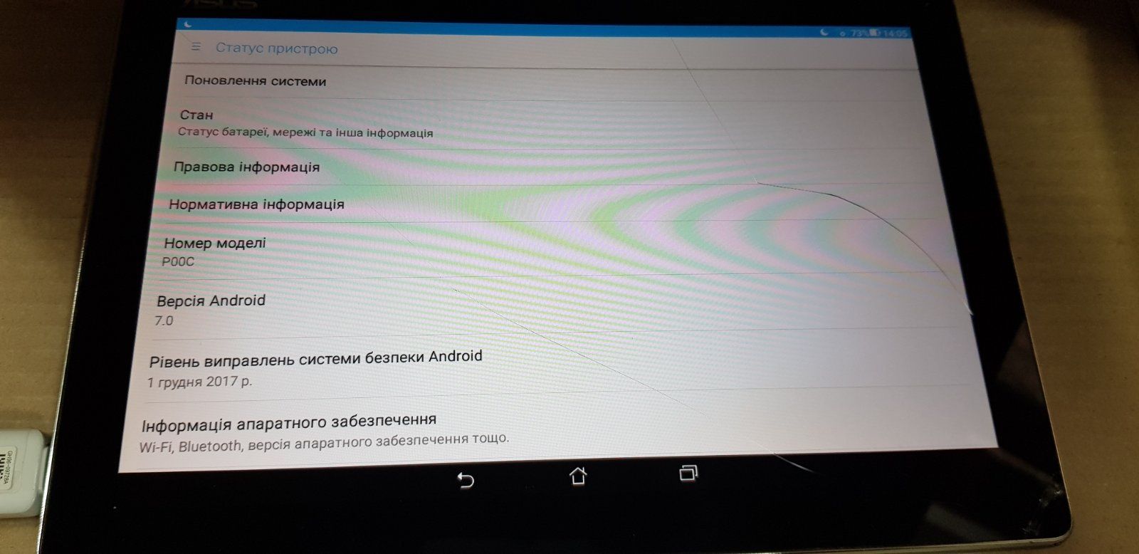 Планшет Asus ZenPad 10 16Gb (P00C)