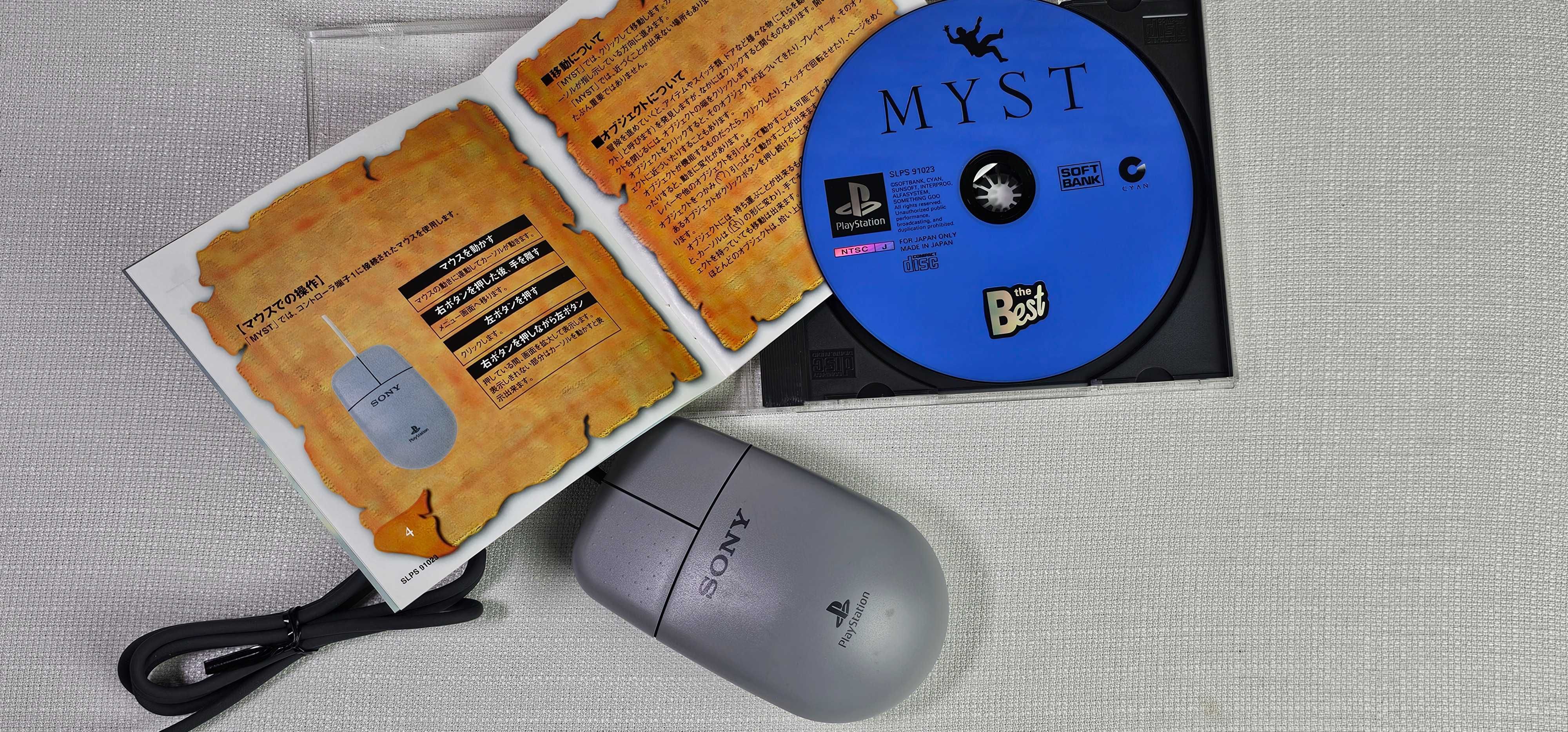 Playstation kultowy Myst + SCPH 1030