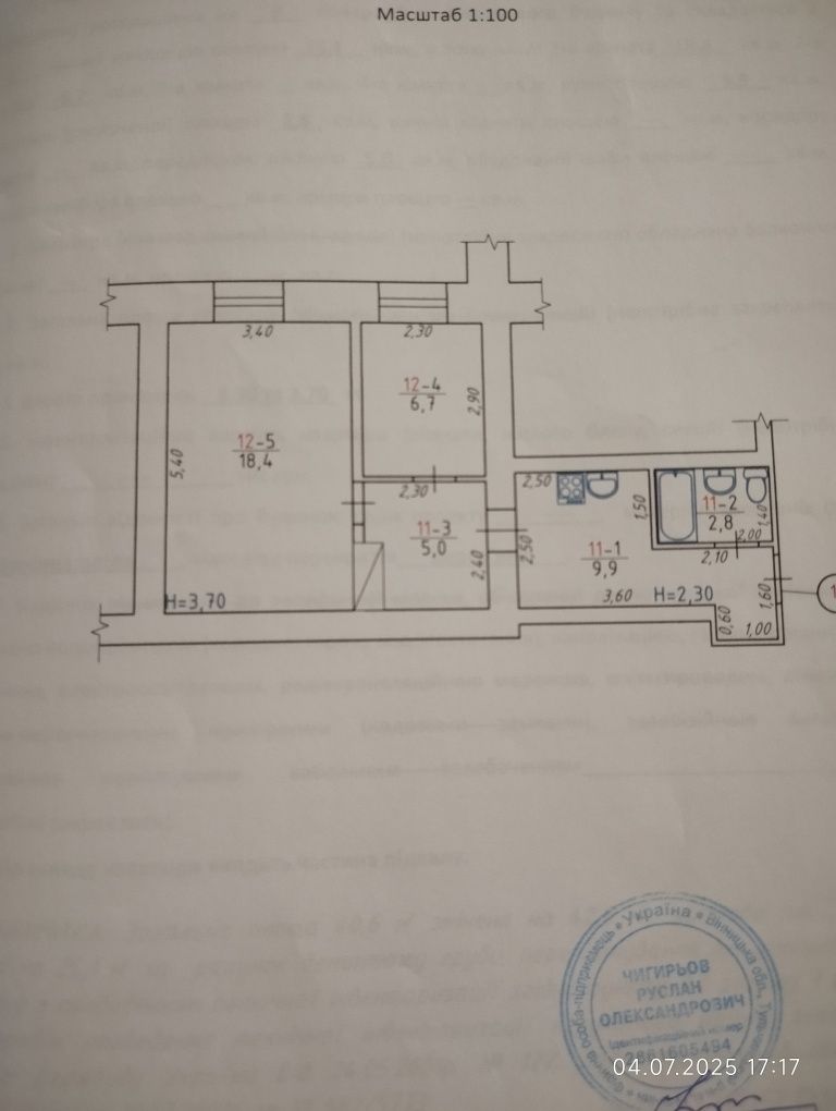 Квартира в центрі міста