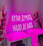 Шукаю моделей для тату