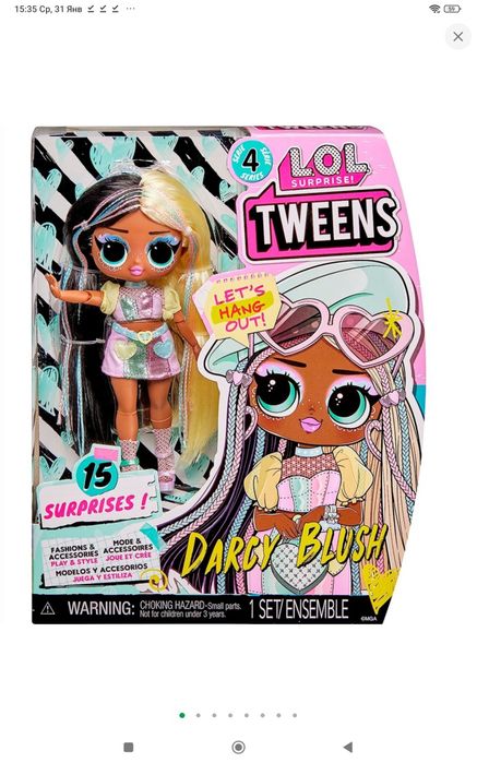 Лялька LOL Surprise Tweens Series 4 Darcy Blush ЛОЛ Твінс Дарсі Блаш