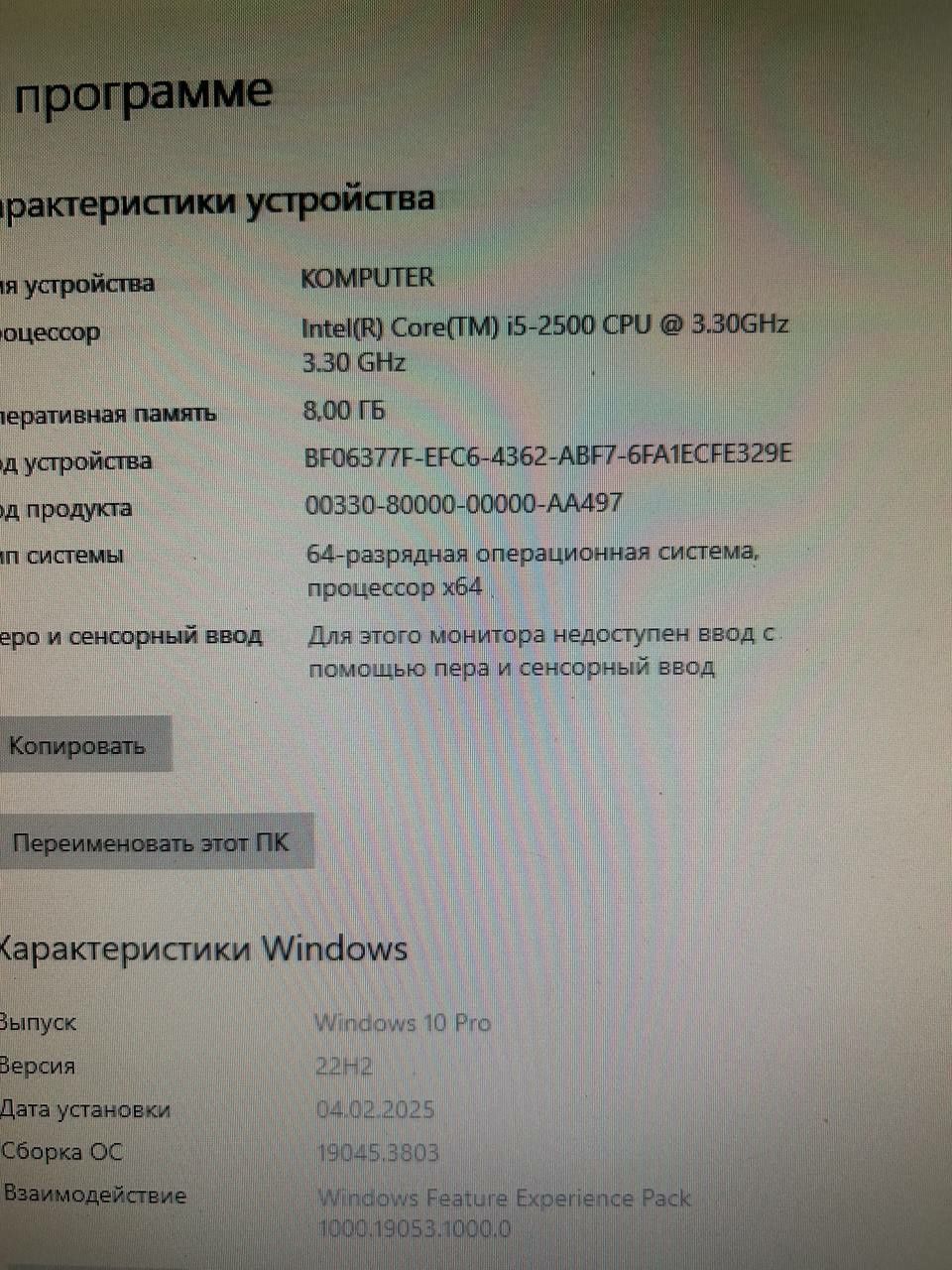 Системний блок ПК Core i5 8GB