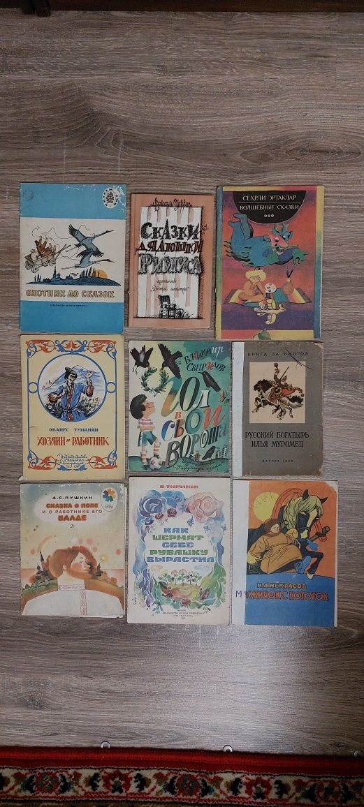 Детские книги на русском языке Маугли приключения Незнайки и другие кн