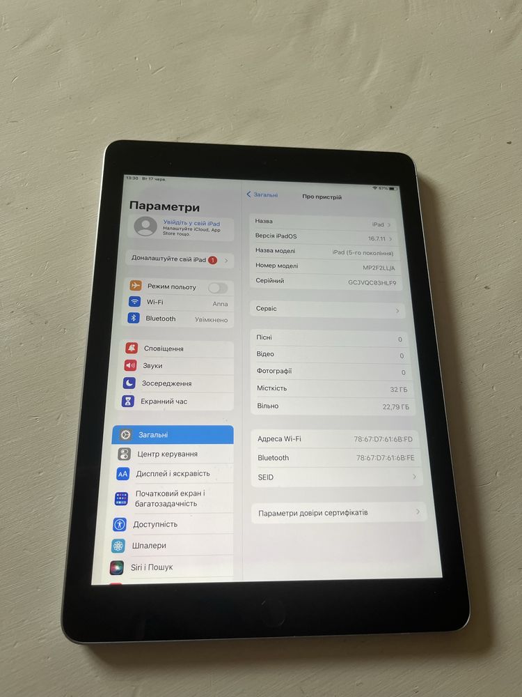 Apple iPad 5 памʼять 32Gb модель А1822