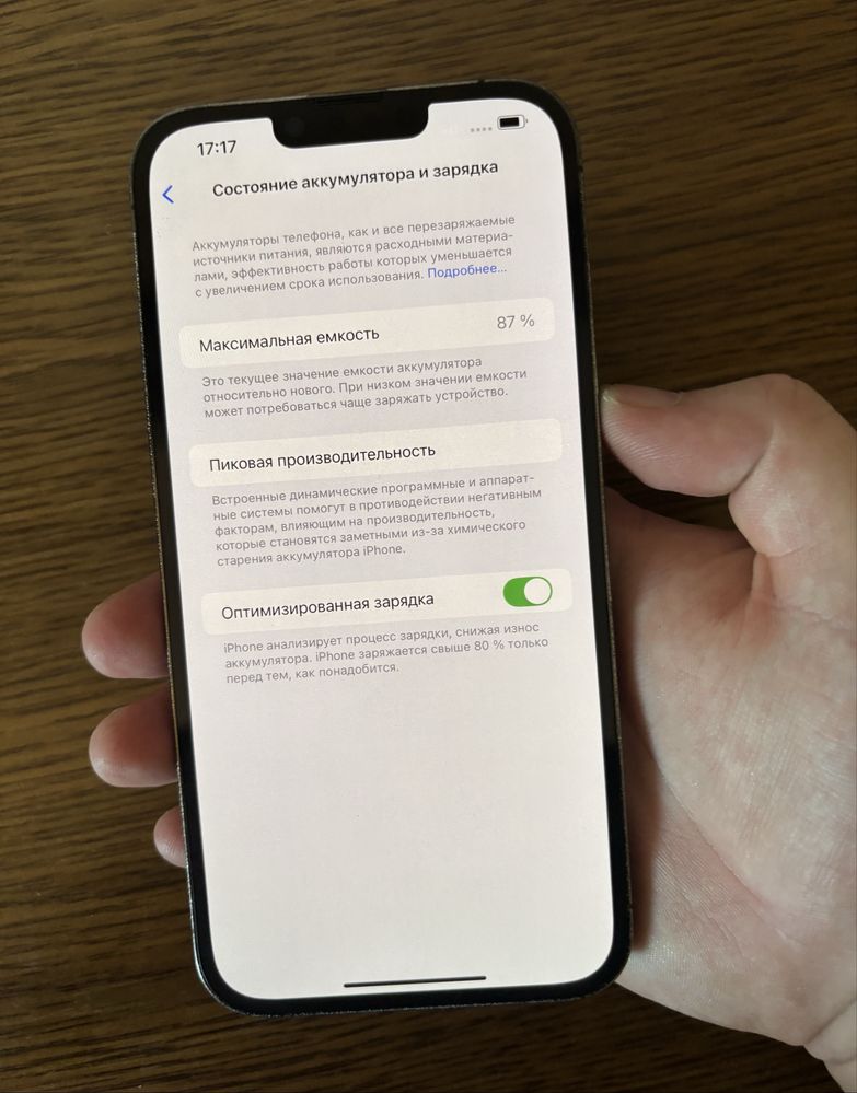 IPhone 13 Pro Max 128 Gb Graphite
