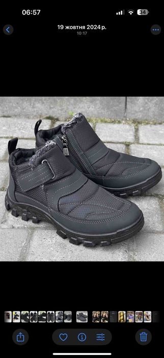 Черевики чоловічі зима 41,42,43,44,45/46