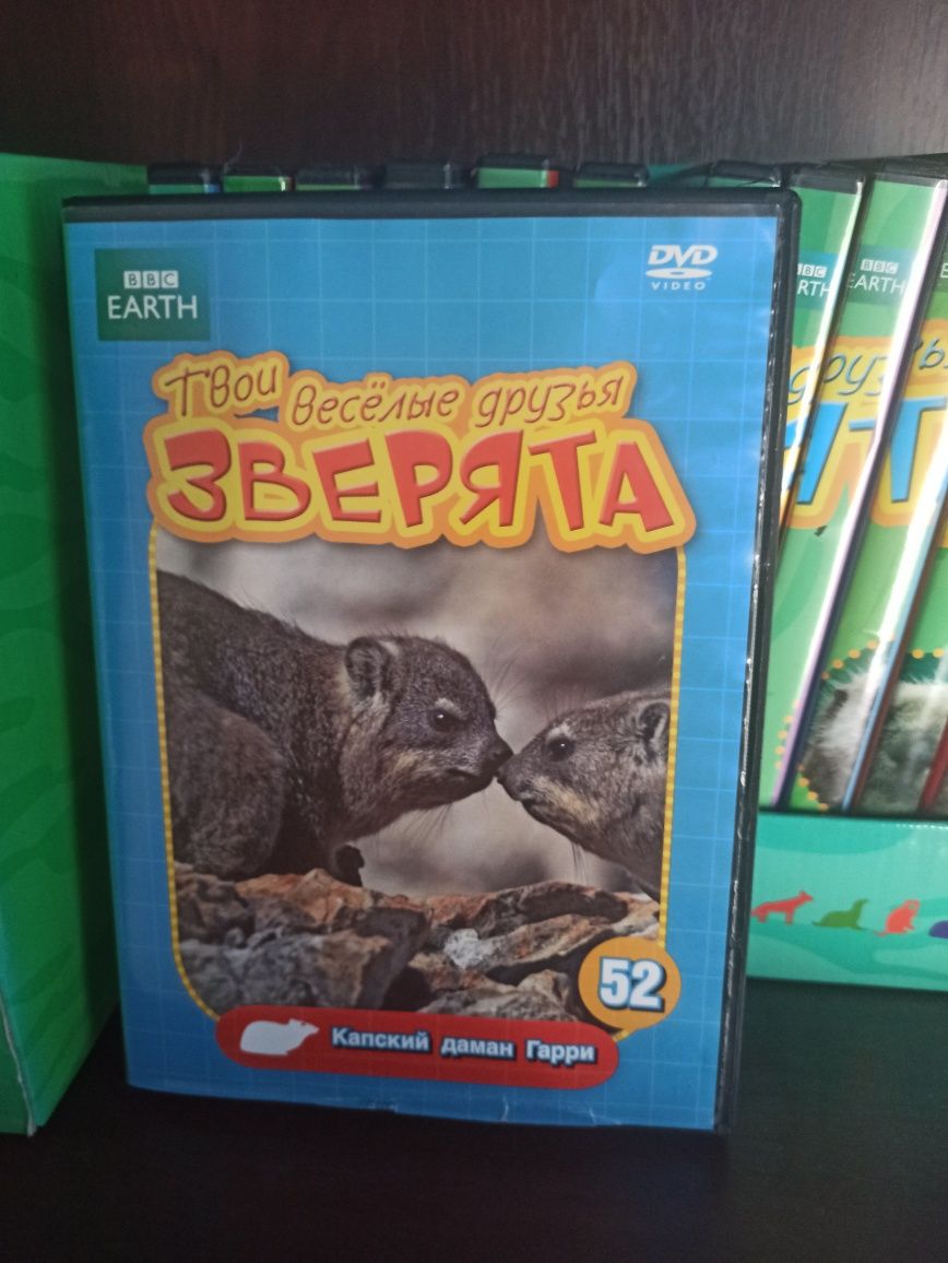 Коллекция журналов и DVD.