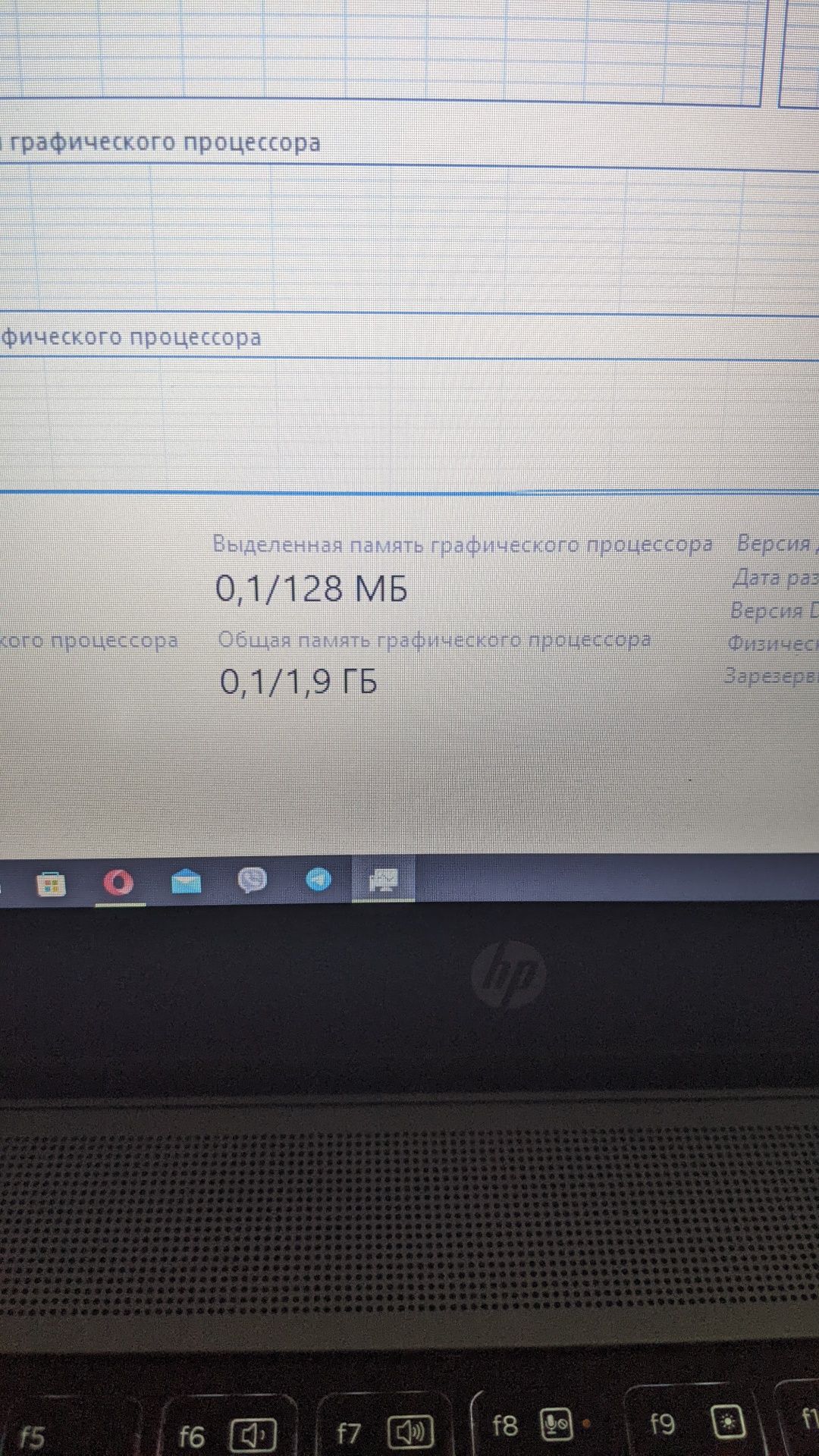 НОУТБУК h/p EliteBook 840
