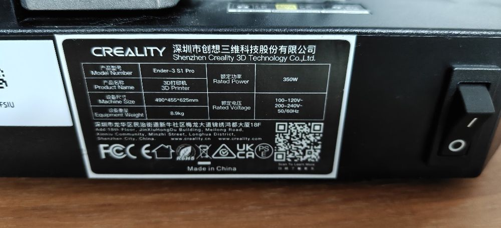 Drukarka 3D Ender 3 S1 pro