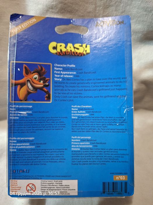 Креш Бандикут фигурка crash bandicoot playstation плейстейшн totaku