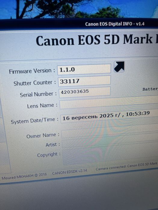 Canon 5D II 33к пробіг