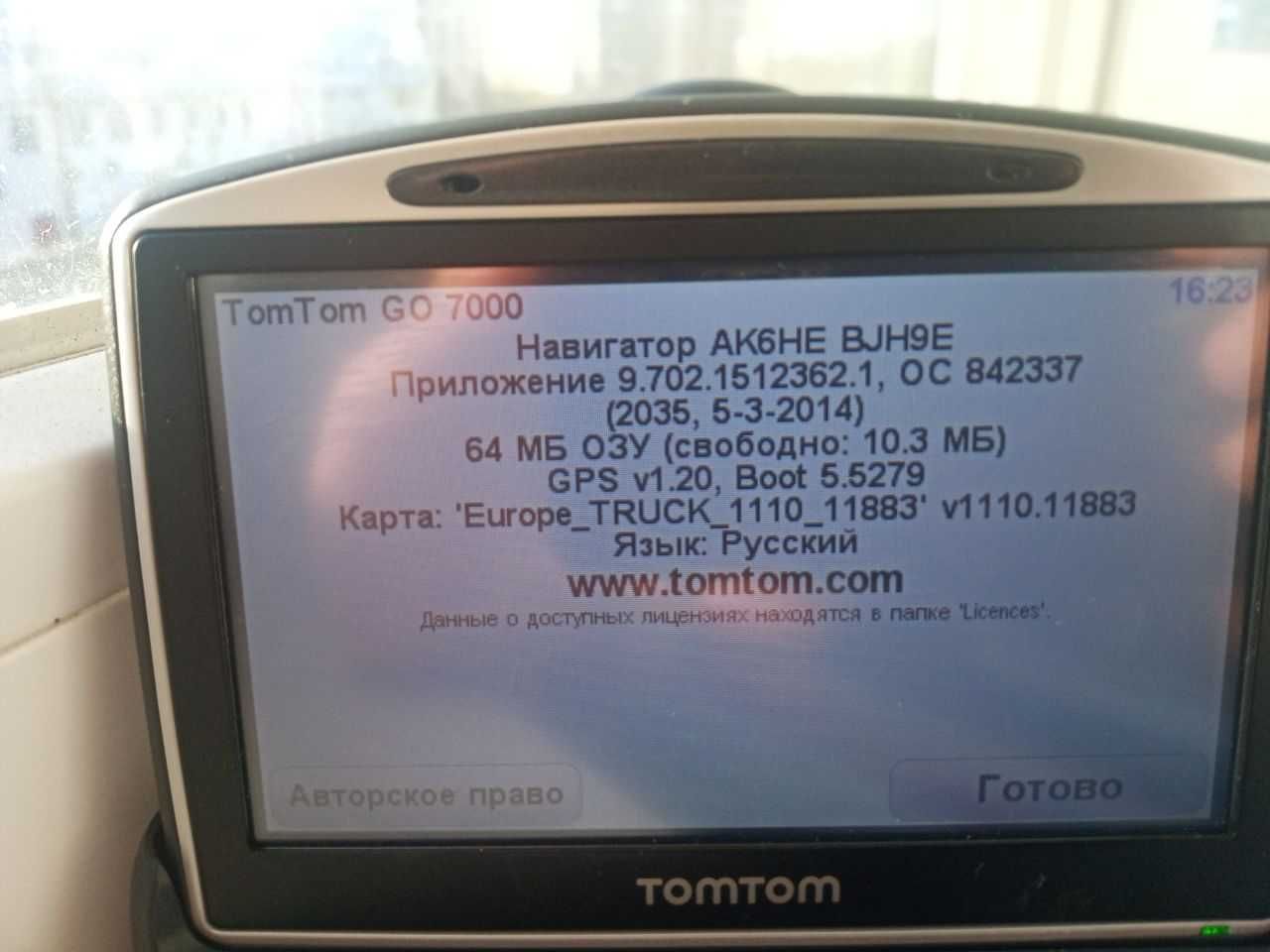 Навігатор TomTom Go 7000 з новою картою Європи для вантажівок