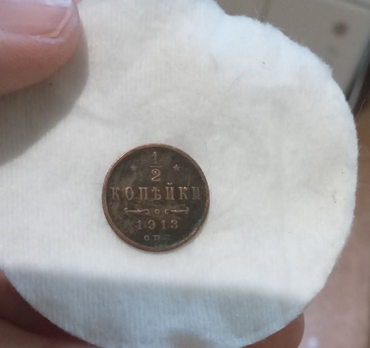 Продам різні монети