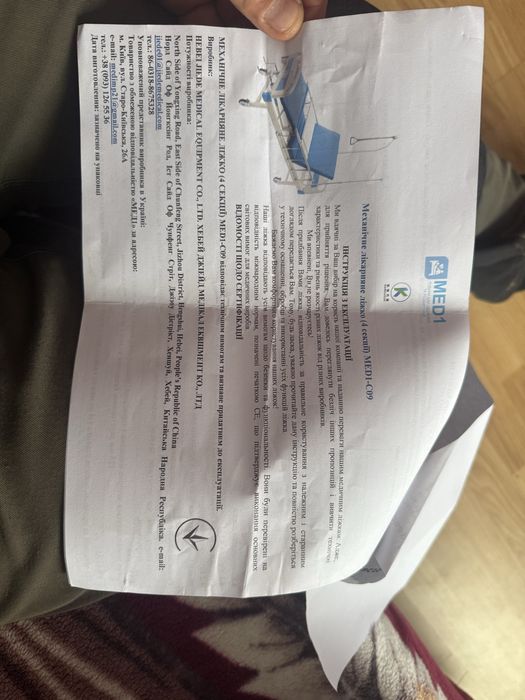 Медичне ліжко MED1-C09