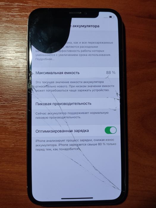 Продам на запчастини iphone x 64g