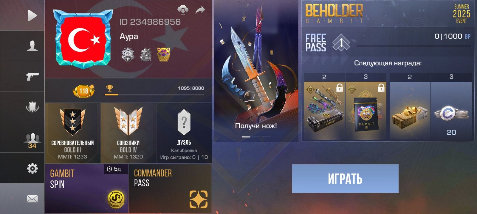 Продам Аккаунт Standoff 2