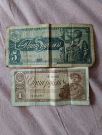Banknoty numizmatyczne