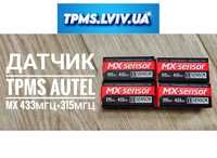 Датчик давления/тиску шин Autel MaxiTPMS MX 315/433 МГц универсальный