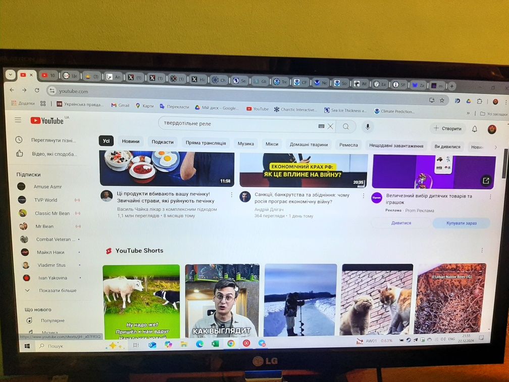Монітор LG Flatron E2360V-PN 23"
