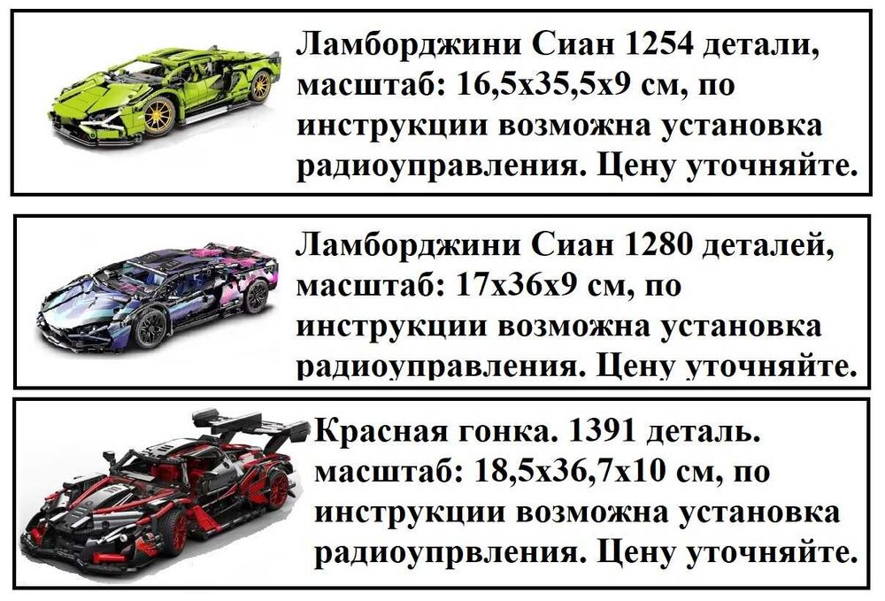 Конструктор Машина на радиоуправлении. Лего техник. Lego.