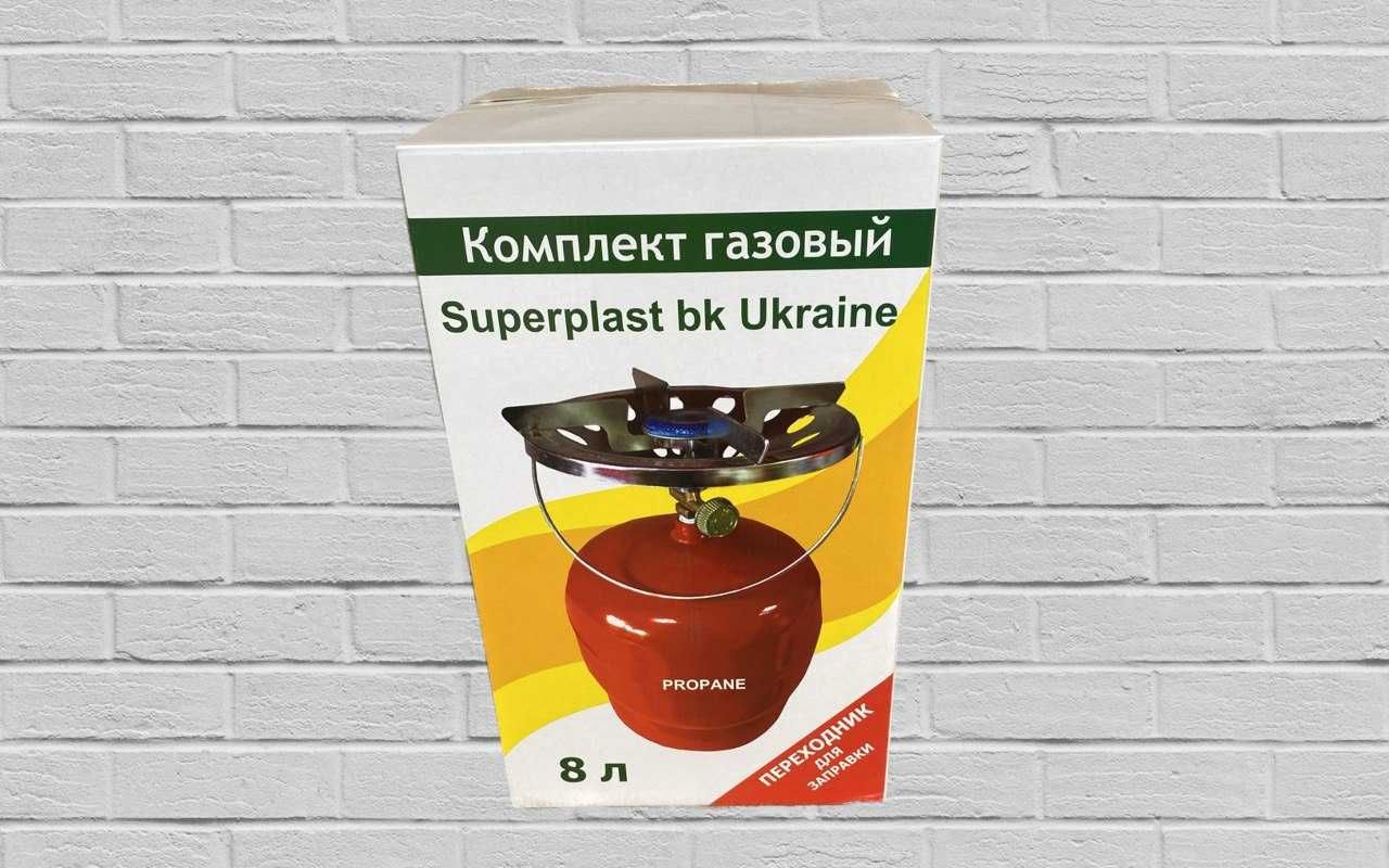 Баллон газовый с горелкой 8 литров