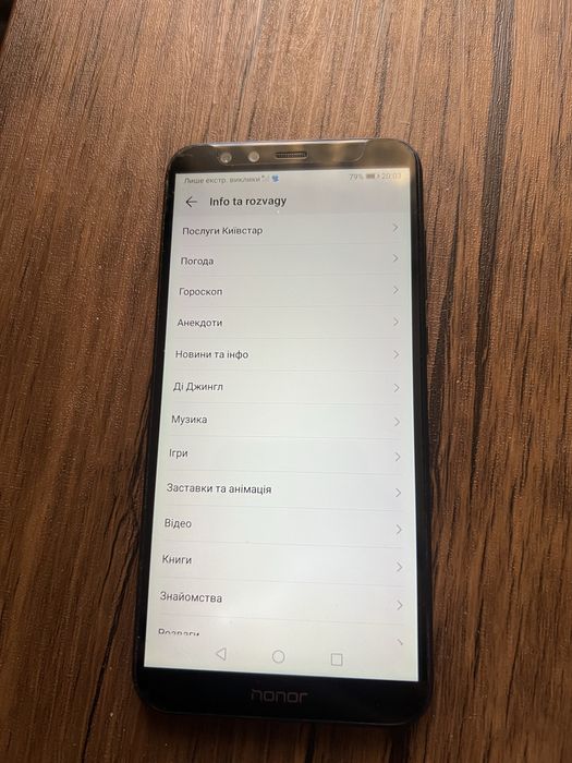 Huawei Honor 9 Lite