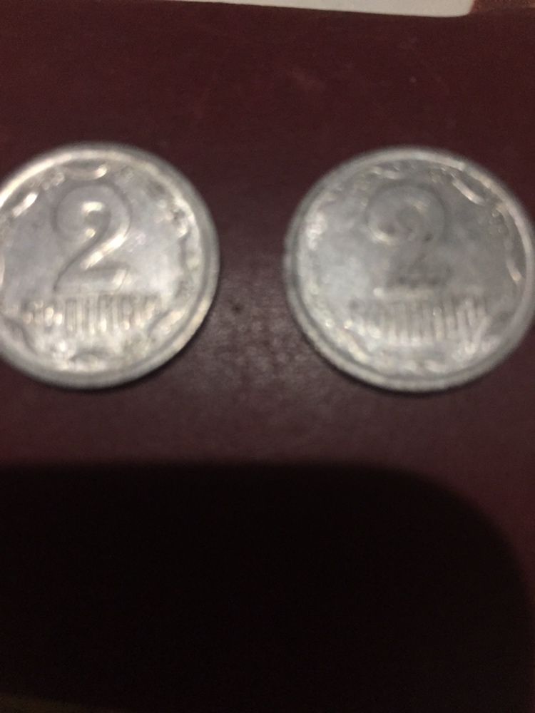 2 коп 1993-94 гг