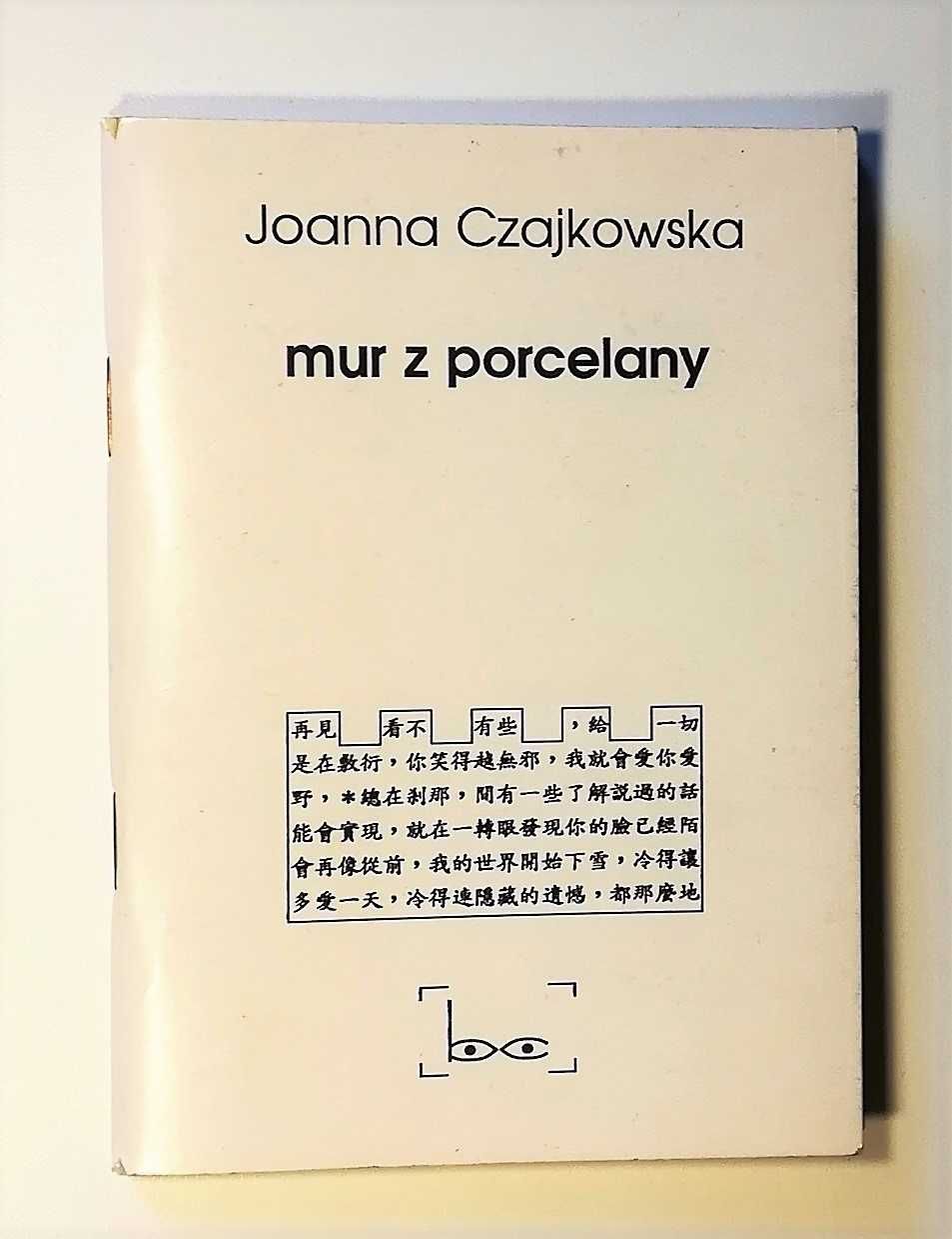 Joanna Czajkowska Mur z porcelany AUTOGRAF !! Poezja