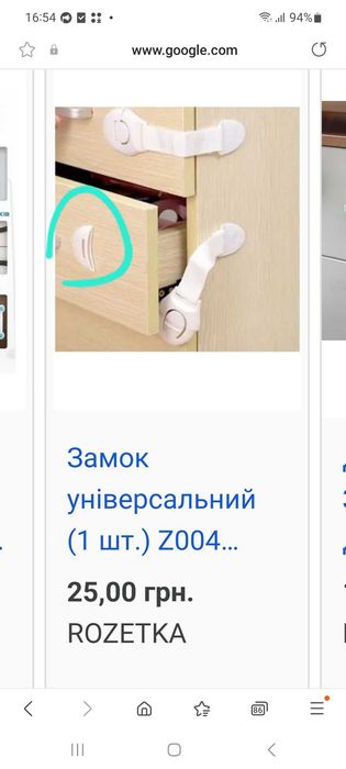 Накладки на углы защита для детей