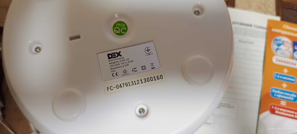 Йогуртниця DEX DYM-107