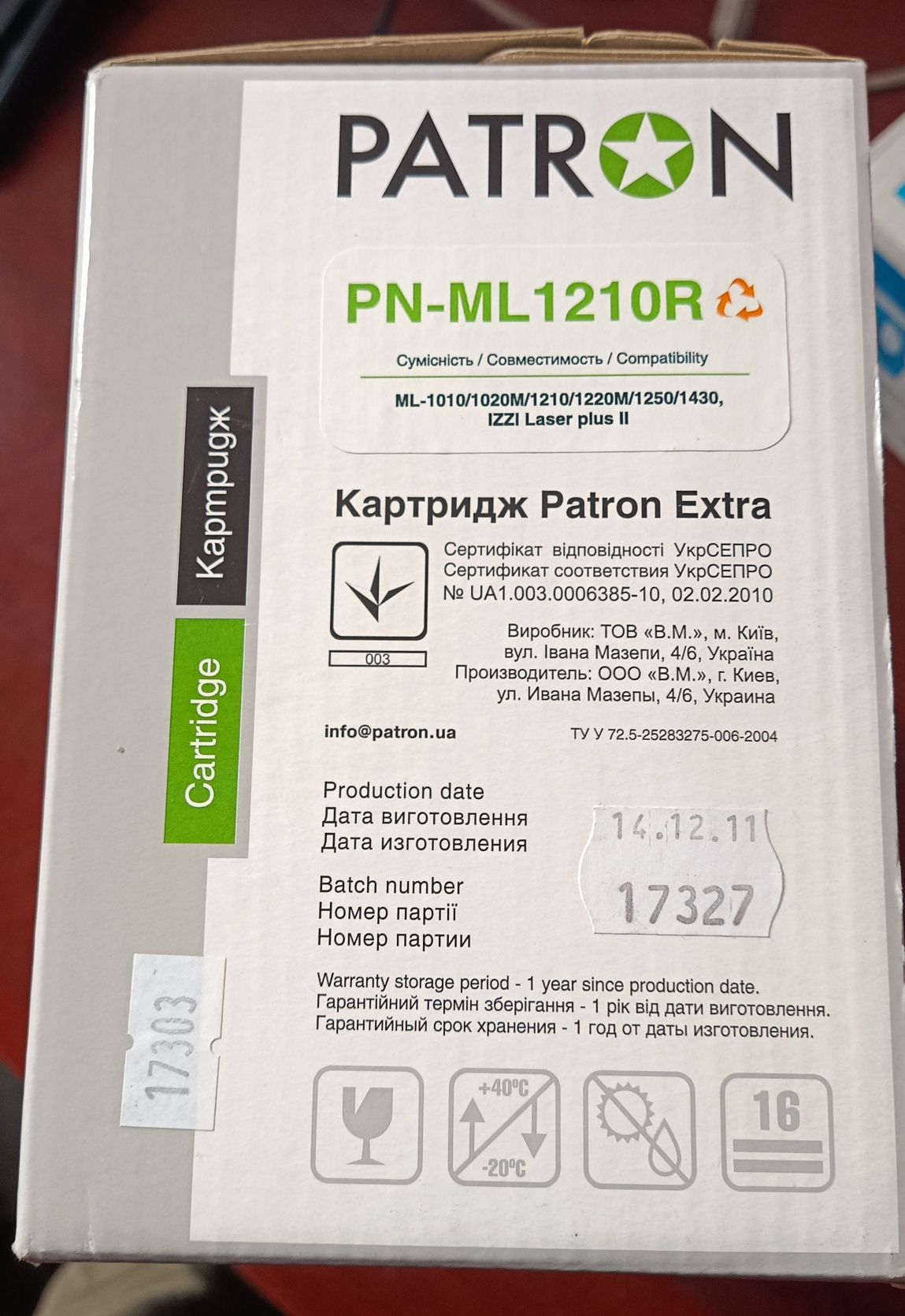 Картридж PN-ML 1210 R для лазерного принтера