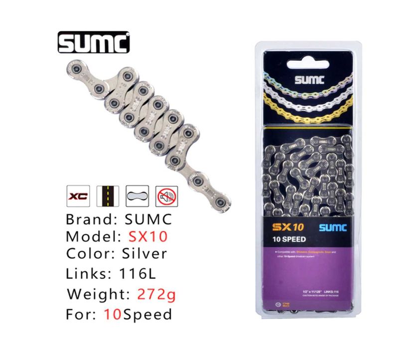 Цепь велосипедная | Вело ланцюг із замком SUMC| 8/9/10/11| speed.