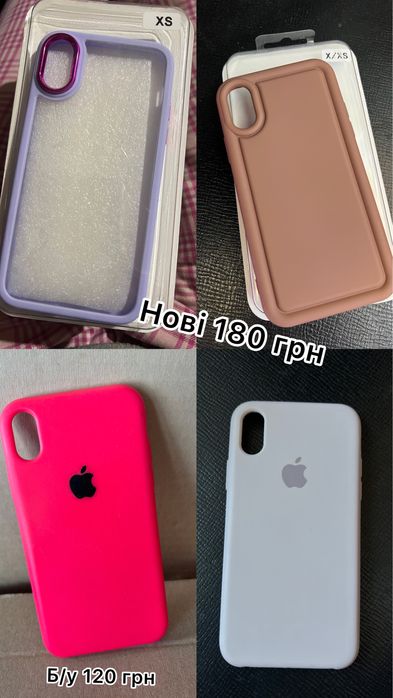 Чехол прозрачный противоударный на Apple iPhone X, XS або 10, 10s