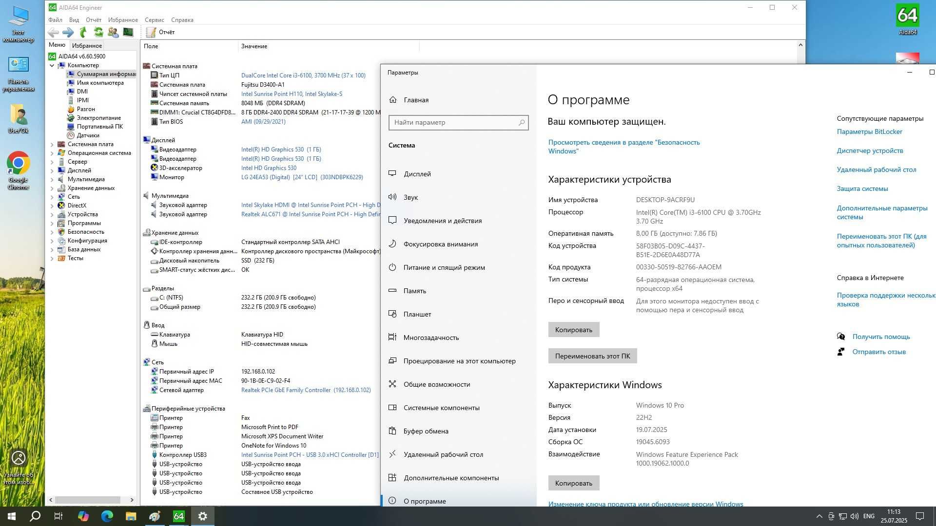 Комп'ютер Fujitsu Esprimo P556 E90+ Intel Core i3