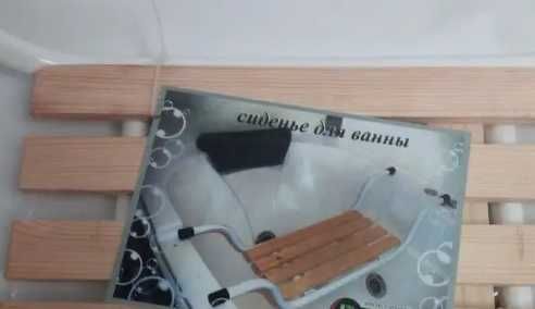 Сиденье для ванни полка деревянное