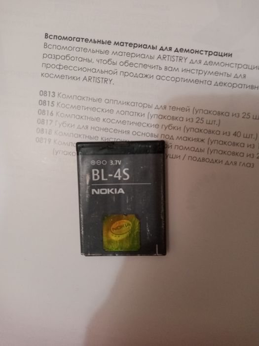 Продам б/у аккумулятор  NOKIA BL-4S