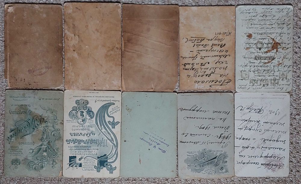 Старинные фотографии.