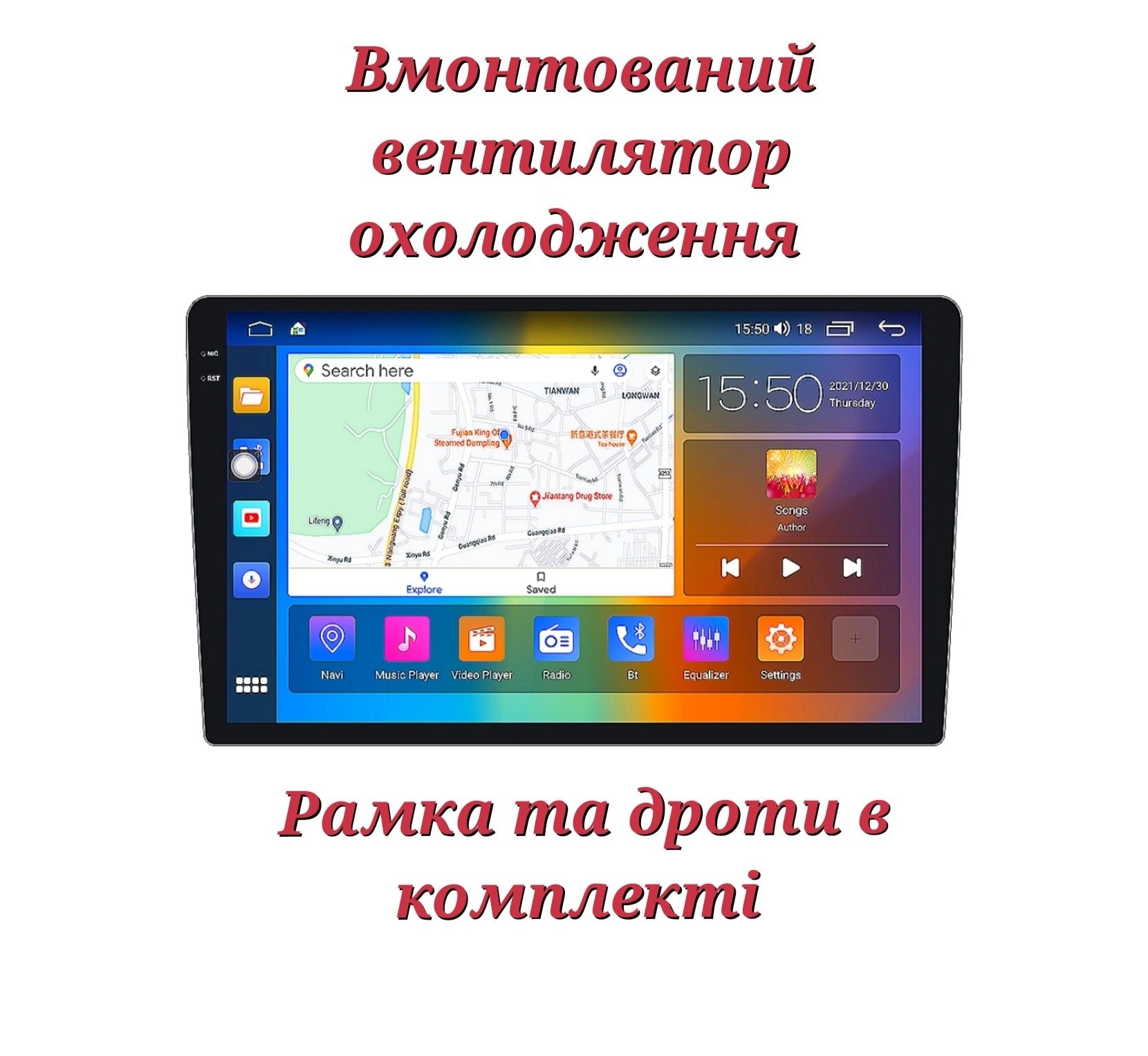 Магнітола Android Kia, Subaru, Dacia,Renault,Ford,Suzuki,Mazda + рамка