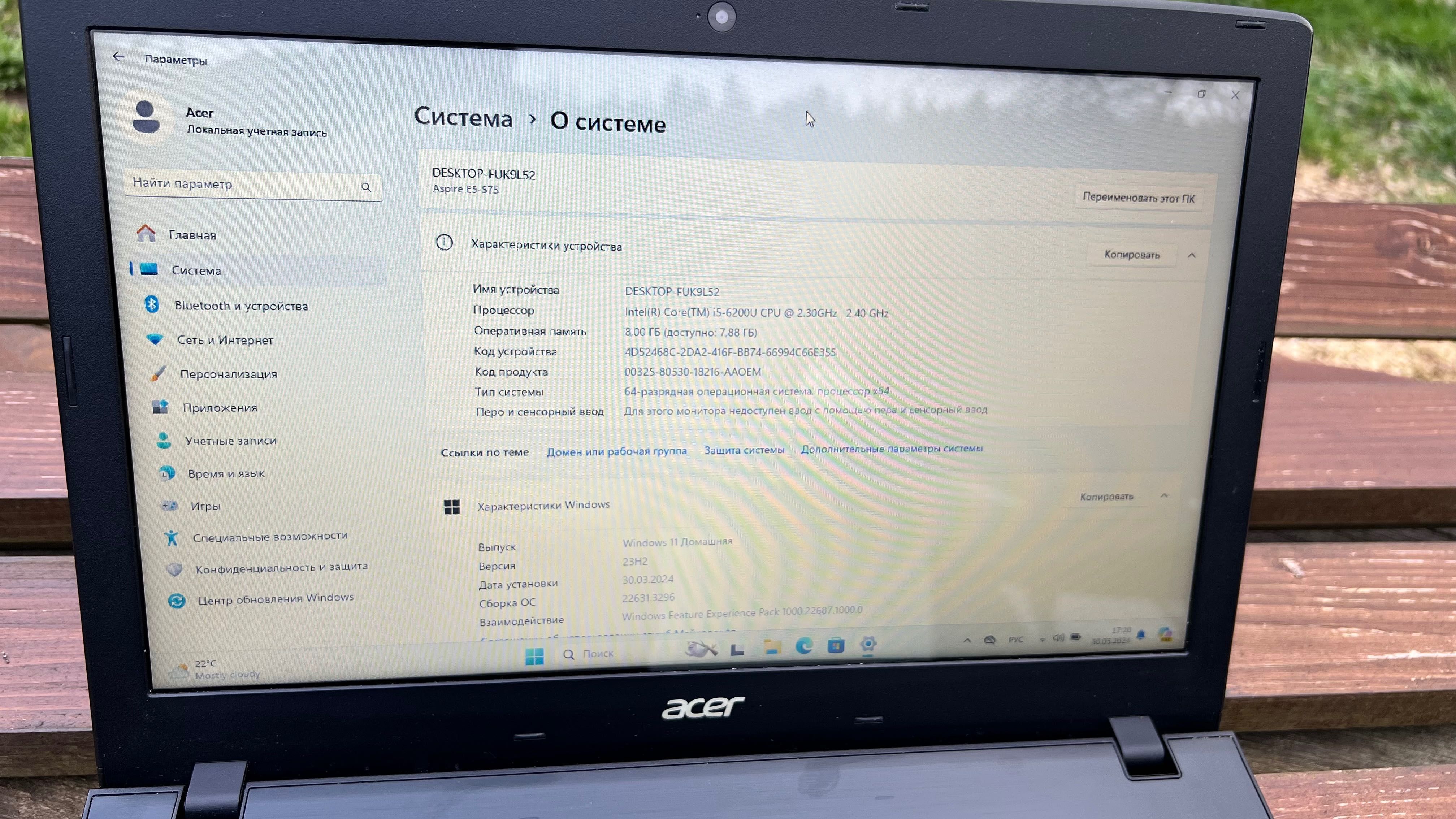 Acer Aspire E5-575 15.6'' Core i5-6200U 2.3GHz 8GB 500GB SSD