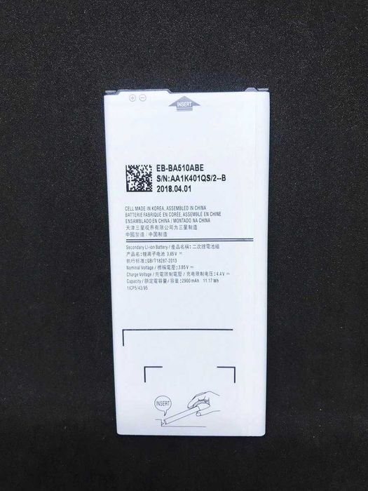 Bateria Samsung Galaxy A5 (2016) (SM-A510) - Nova