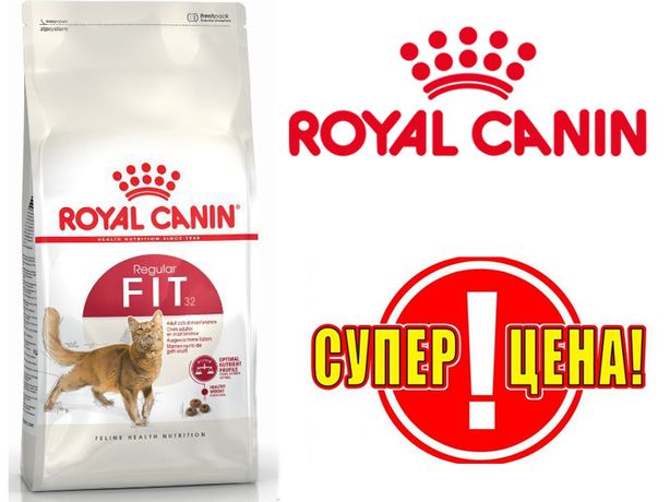 Royal Canin Fit 32 (Роял Канин Фит 32) сухой корм для котов 10кг