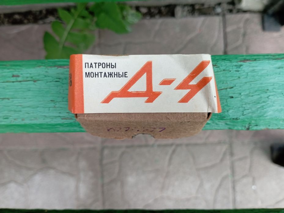 пороховий дюбельний пістолет пц-84 + ящик патронів для нього