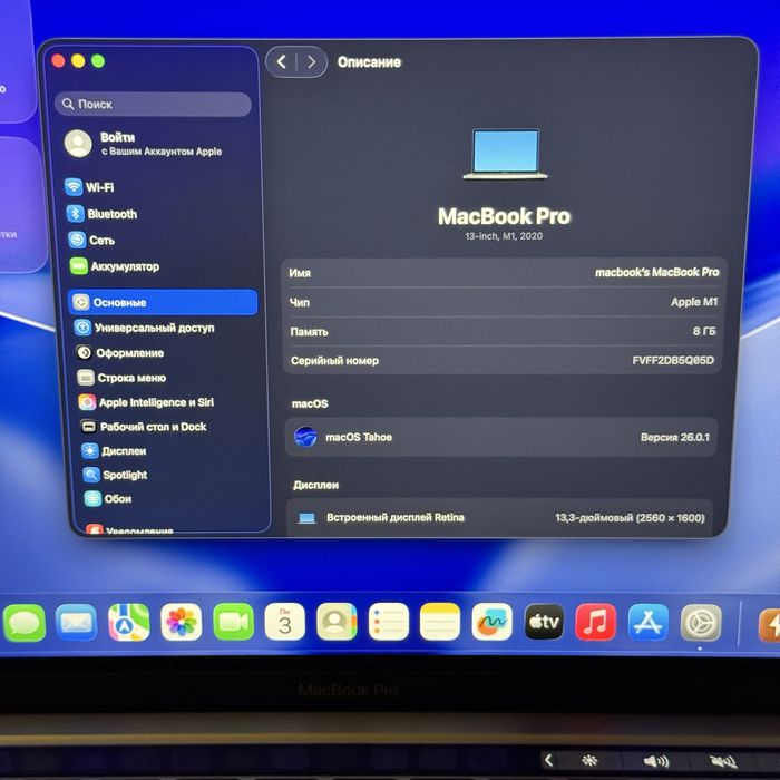 Ноутбук MacBook Pro 13 M1 2021