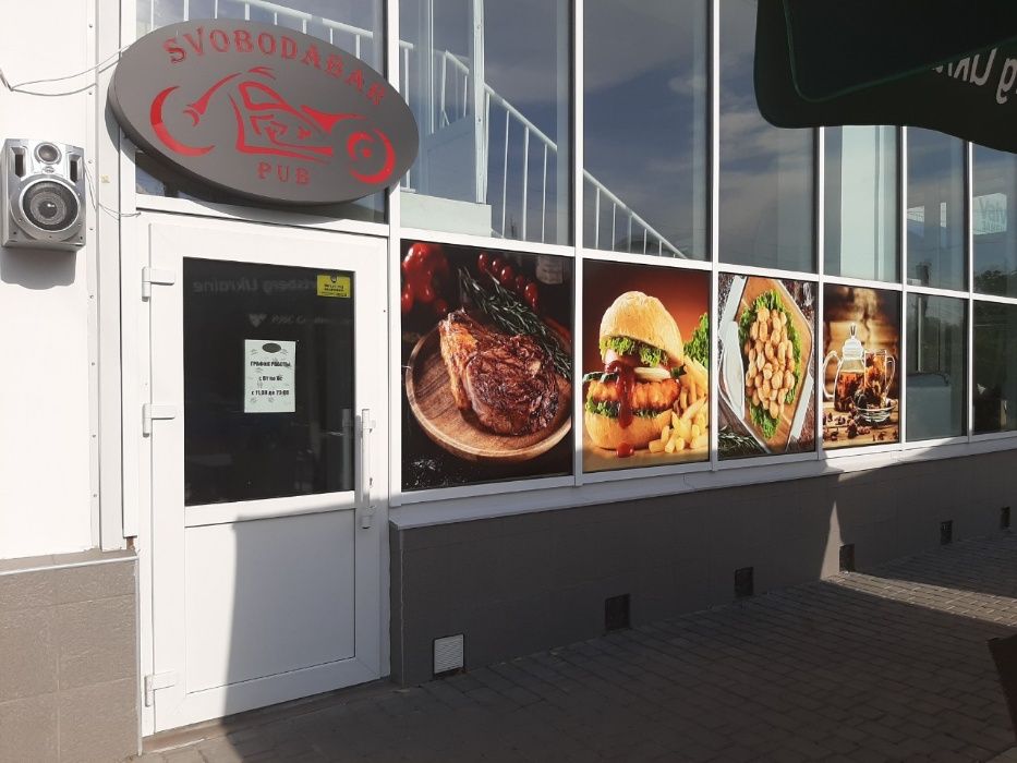 оренда  бар/ кафе/ фас-фуд