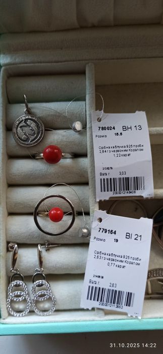 Продам вироби із срібла