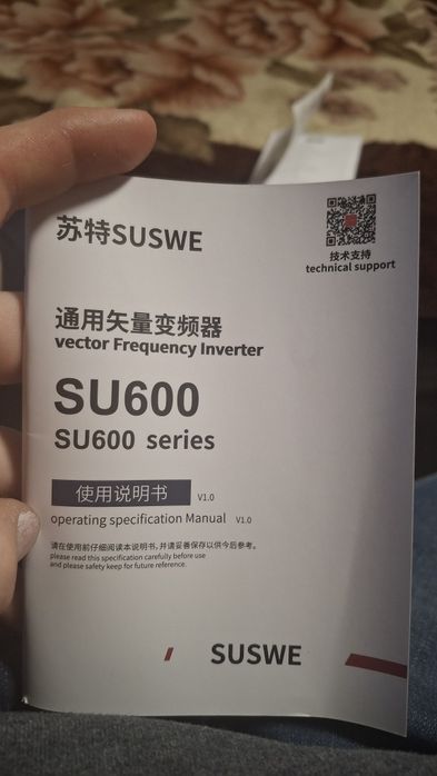 Частотний перетворювач 5.5кВт 220-380В