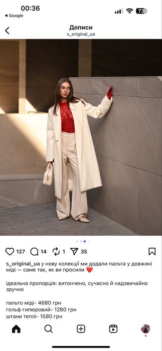 Жіноче пальто міді