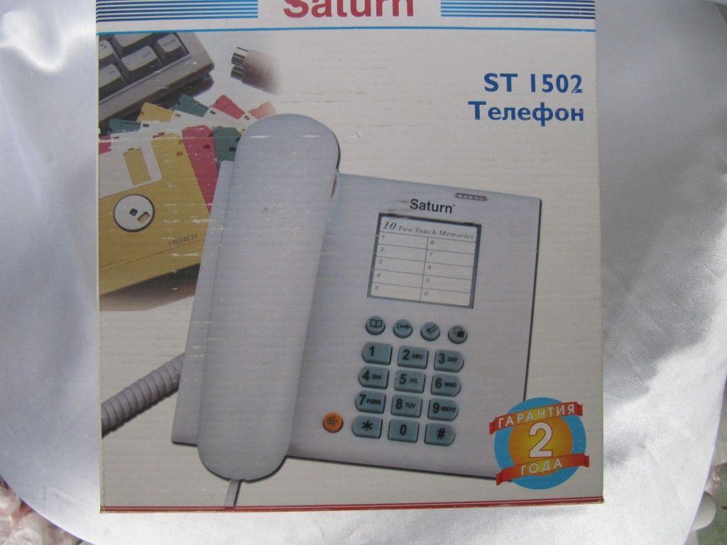 Телефон Стационарный кнопочноый Saturn 1502 Чехия, новый
